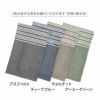 ジョージジェンセンダマスク（Georg Jensen Damask） ホリゾンタル/HORIZONTAL ティータオル 2枚セット ギフトボックス＆紙袋付