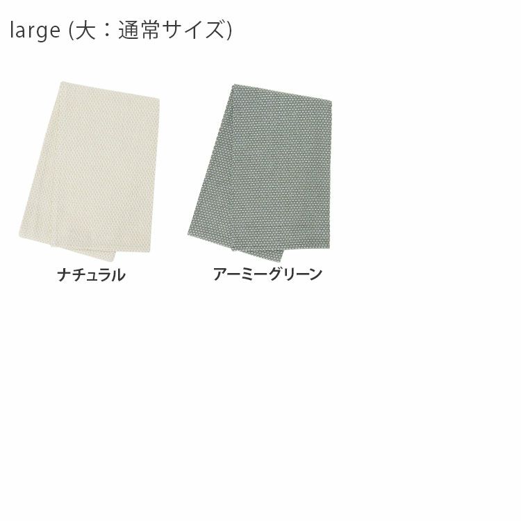 ジョージジェンセンダマスク（Georg Jensen Damask） エジプト/EGYPT ティータオル 通常サイズ1枚＆ハーフサイズ 2枚 ギフトボックス＆紙袋付