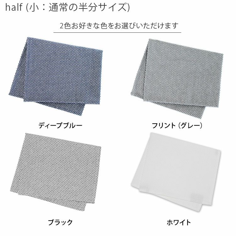 ジョージジェンセンダマスク（Georg Jensen Damask） エジプト/EGYPT ティータオル 通常サイズ1枚＆ハーフサイズ 2枚 ギフトボックス＆紙袋付