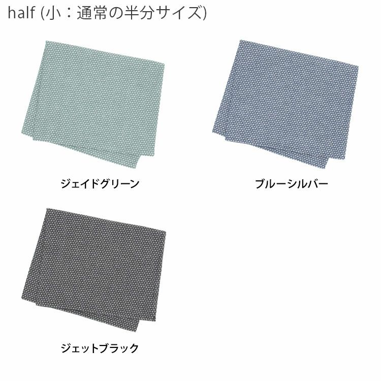 ジョージジェンセンダマスク（Georg Jensen Damask） エジプト/EGYPT ティータオル 通常サイズ1枚＆ハーフサイズ 2枚 ギフトボックス＆紙袋付