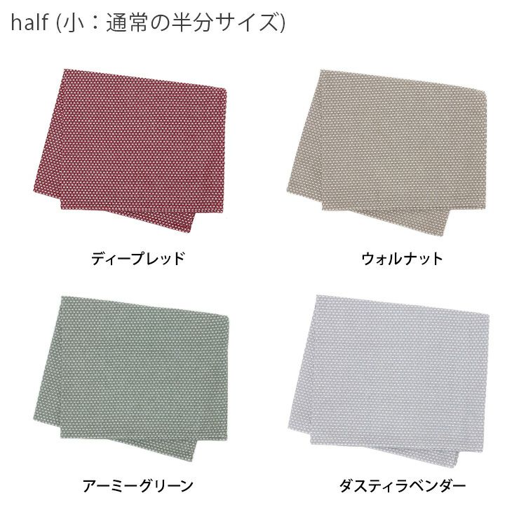 ジョージジェンセンダマスク（Georg Jensen Damask） エジプト/EGYPT ティータオル 通常サイズ1枚＆ハーフサイズ 2枚 ギフトボックス＆紙袋付