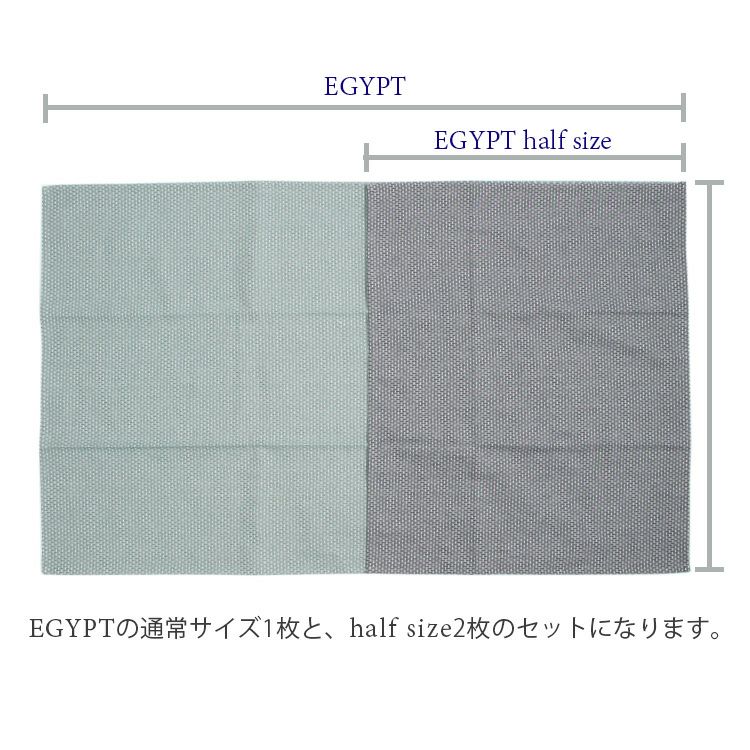 ジョージジェンセンダマスク（Georg Jensen Damask） エジプト/EGYPT ティータオル 通常サイズ1枚＆ハーフサイズ 2枚 ギフトボックス＆紙袋付