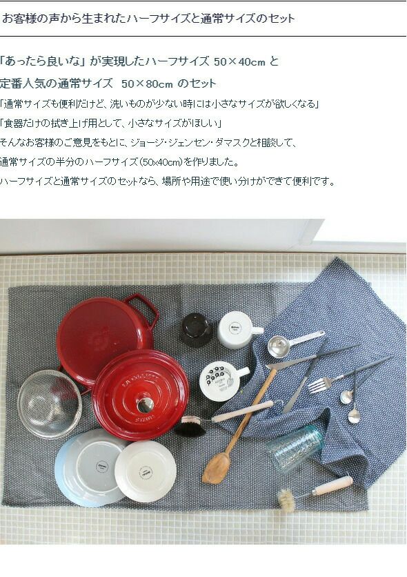 ジョージジェンセンダマスク（Georg Jensen Damask） エジプト/EGYPT ティータオル 通常サイズ1枚＆ハーフサイズ 2枚 ギフトボックス＆紙袋付