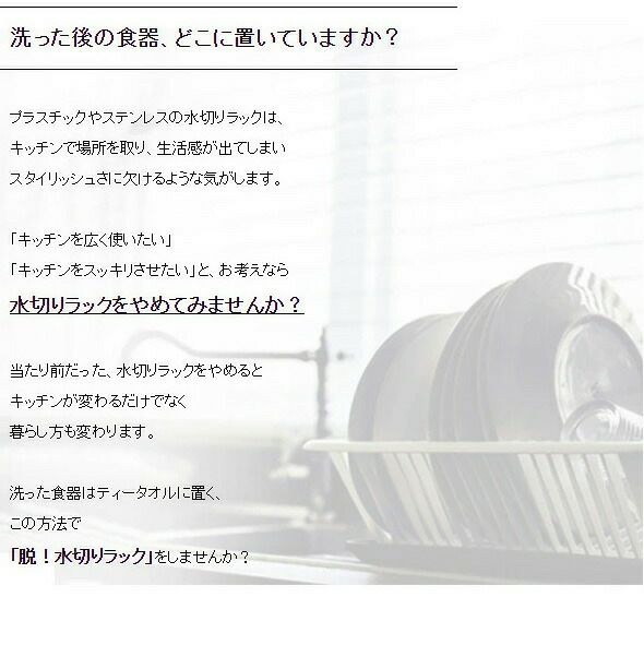 ジョージジェンセンダマスク（Georg Jensen Damask） エジプト/EGYPT ティータオル 通常サイズ1枚＆ハーフサイズ 2枚 ギフトボックス＆紙袋付