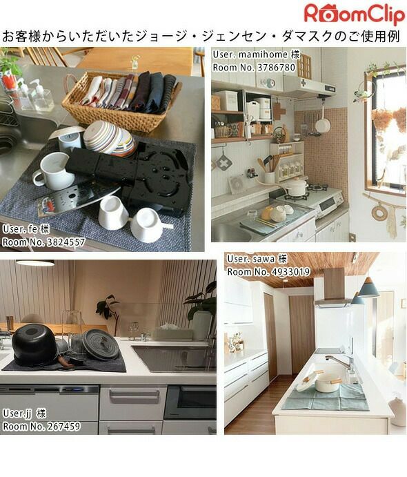 ジョージジェンセンダマスク（Georg Jensen Damask） エジプト/EGYPT ティータオル 通常サイズ1枚＆ハーフサイズ 2枚 ギフトボックス＆紙袋付