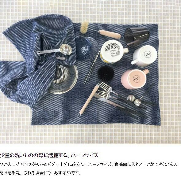 ジョージジェンセンダマスク（Georg Jensen Damask） エジプト/EGYPT ティータオル 通常サイズ1枚＆ハーフサイズ 2枚 ギフトボックス＆紙袋付
