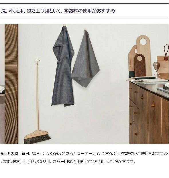 ジョージジェンセンダマスク（Georg Jensen Damask） エジプト/EGYPT ティータオル 通常サイズ1枚＆ハーフサイズ 2枚 ギフトボックス＆紙袋付