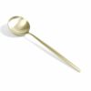 クチポール（Cutipol） ムーンマット/MOON MATT シャンパンゴールド ディナースプーン [ネコポス対応可(18点まで)]