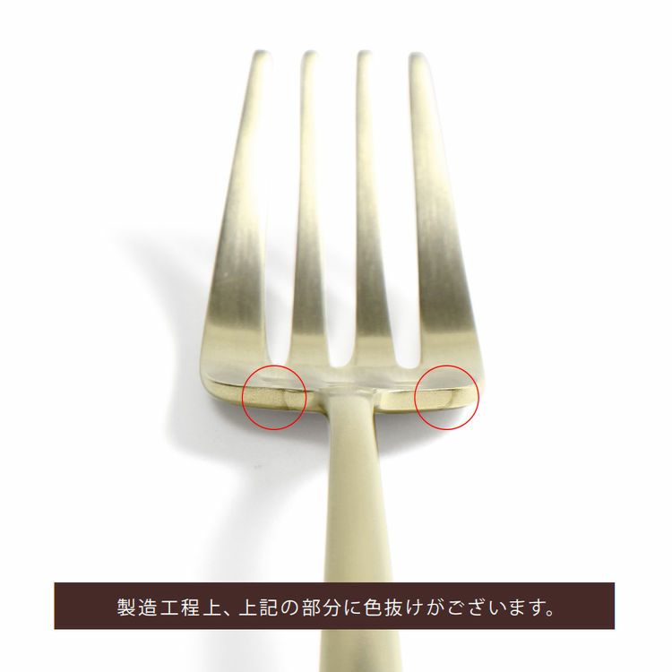 クチポール（Cutipol） ムーンマット/MOON MATT シャンパンゴールド デザートフォーク [ネコポス対応可(18点まで)]