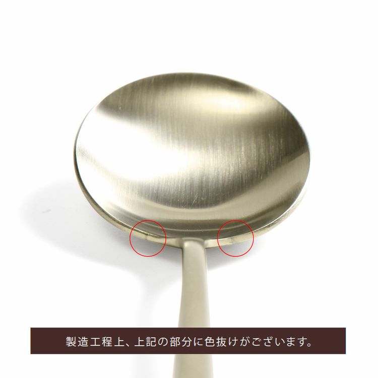 クチポール（Cutipol） ムーンマット/MOON MATT シャンパンゴールド デザートスプーン [ネコポス対応可(18点まで)]