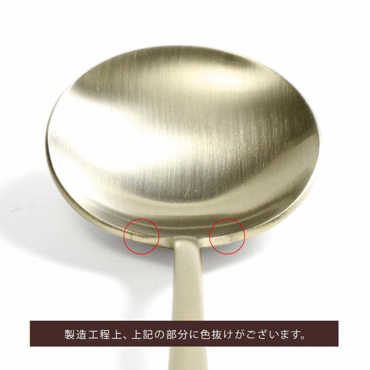 クチポール（Cutipol） ムーンマット/MOON MATT シャンパンゴールド コーヒー／ティースプーン [ネコポス対応可(18点まで)]