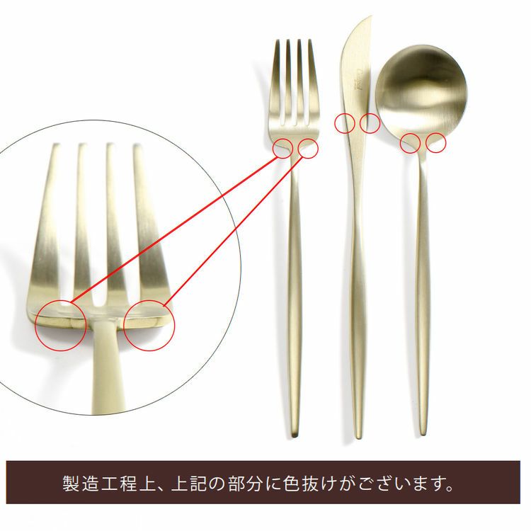 クチポール（Cutipol） ムーンマット/MOON MATT シャンパンゴールド ディナー3点セット [ネコポス対応可(6セットまで)]