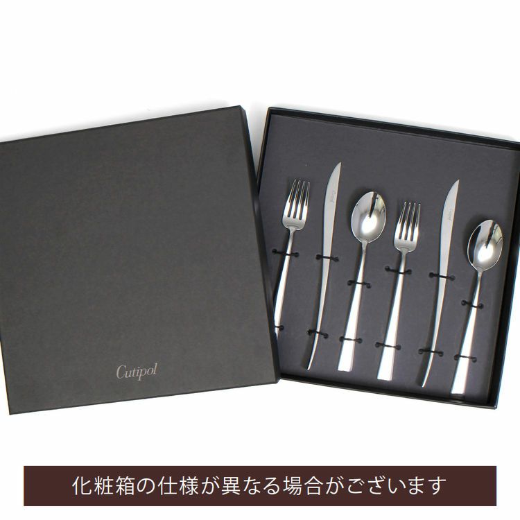クチポール（Cutipol） デュナ/DUNA ミラー デザート6点セット 化粧箱付