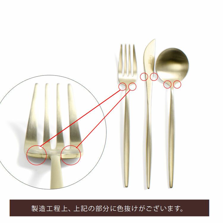 ＜4点セット＞クチポール（Cutipol） ムーンマット/MOON MATT シャンパンゴールド デザート3点＆カトラリーレストゴールド 1点 [ネコポス対応可(4セットまで)]