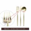 ＜4点セット＞クチポール（Cutipol） ムーンマット/MOON MATT シャンパンゴールド デザート3点＆カトラリーレストゴールド 1点 [ネコポス対応可(4セットまで)]