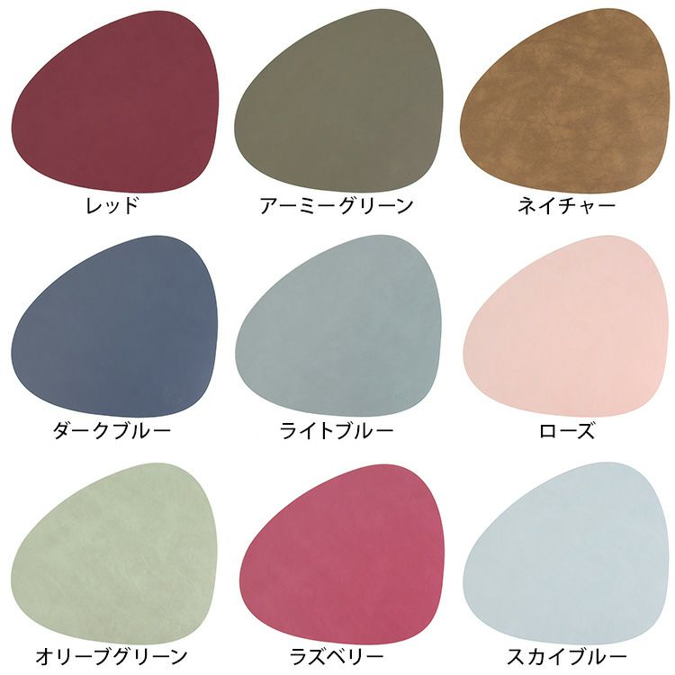 リンド ディーエヌーエー（LIND DNA） カーブプレイスマット NUPO 37x44cm