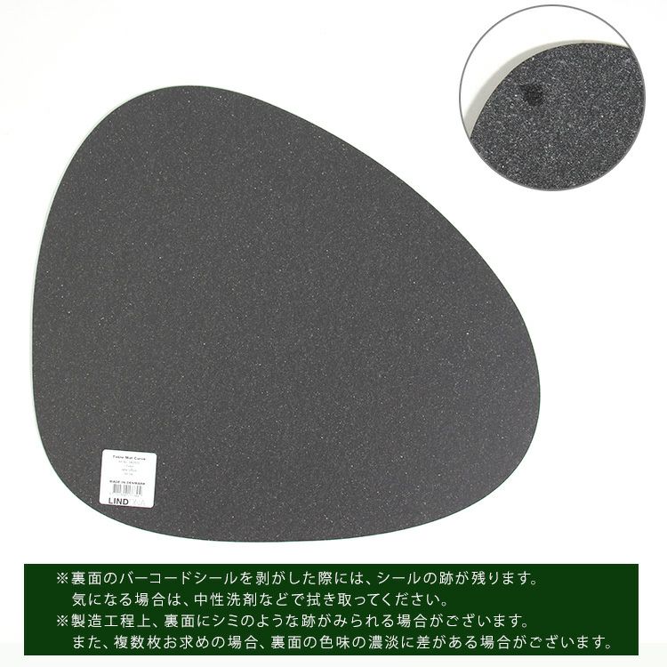 リンド ディーエヌーエー（LIND DNA） カーブプレイスマット SOFTBUCK 37x44cm
