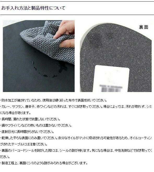 リンド ディーエヌーエー（LIND DNA） カーブプレイスマット SOFTBUCK 37x44cm