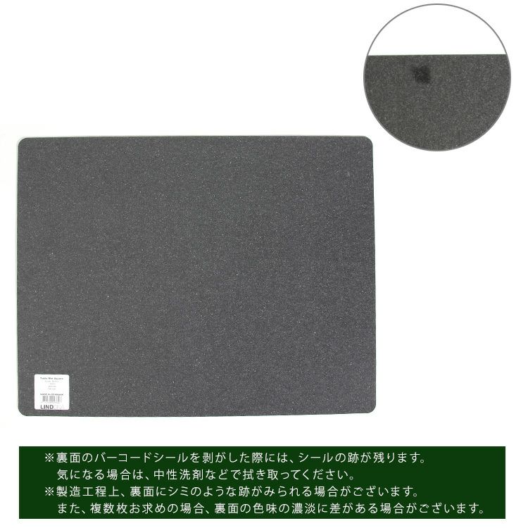 リンド ディーエヌーエー（LIND DNA） スクエアプレイスマット NUPO 35x45cm