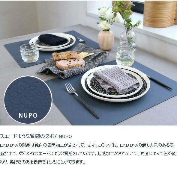 リンド ディーエヌーエー（LIND DNA） スクエアプレイスマット NUPO 35x45cm