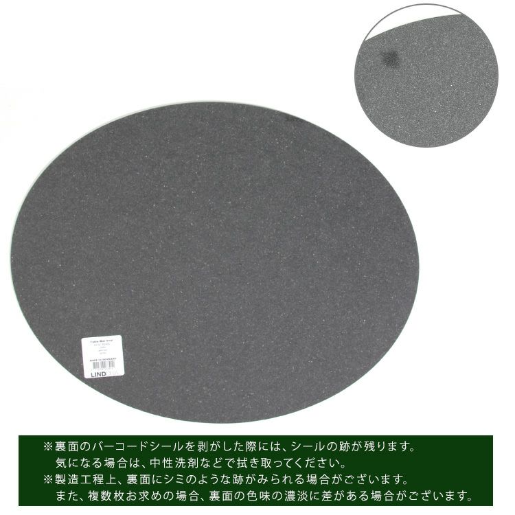 リンド ディーエヌーエー（LIND DNA） オーバルプレイスマット NUPO 35x46cm