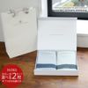 ジョージジェンセンダマスク（Georg Jensen Damask） ノーズ/NORS ティータオル 2枚セット ギフトボックス＆紙袋付