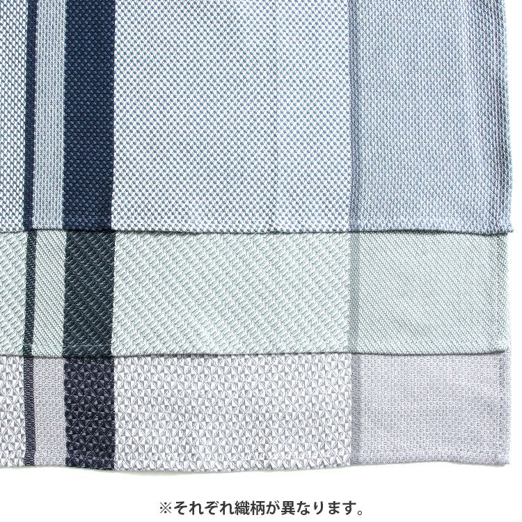 ジョージジェンセンダマスク（Georg Jensen Damask） ノーズ/NORS ティータオル 2枚セット ギフトボックス＆紙袋付