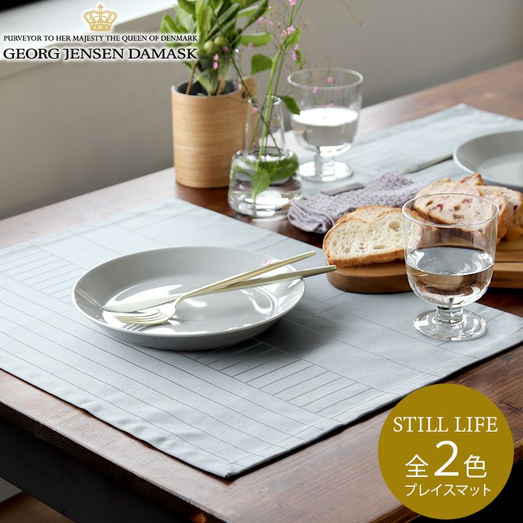 ジョージジェンセンダマスク（Georg Jensen Damask） スティルライフ/STILL LIFE プレイスマット  [ネコポス対応可(4枚まで)]