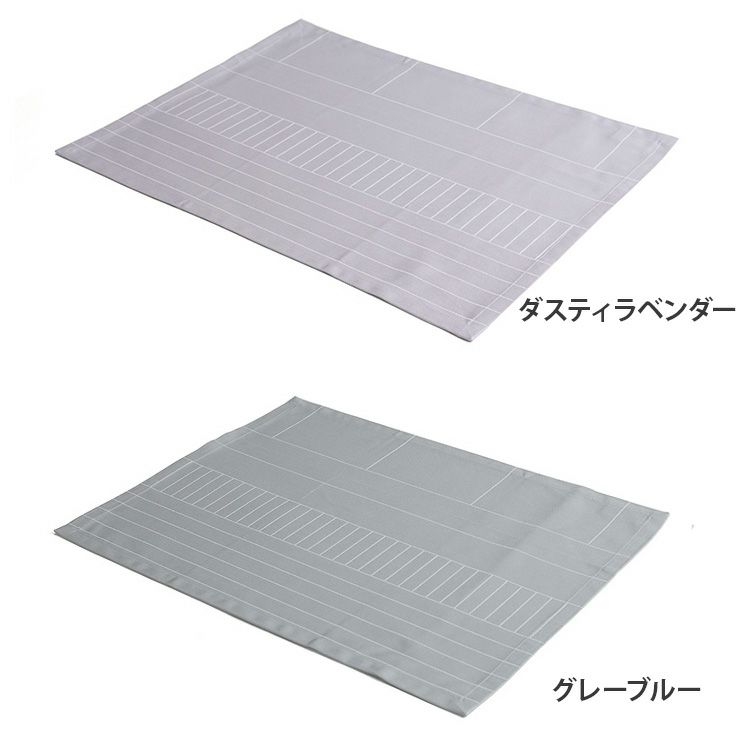 ジョージジェンセンダマスク（Georg Jensen Damask） スティルライフ/STILL LIFE プレイスマット [ネコポス対応可(4枚まで)]