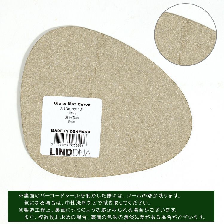 リンド ディーエヌーエー（LIND DNA） カーブコースター NUPO 13cm [ネコポス対応可(4枚まで)]