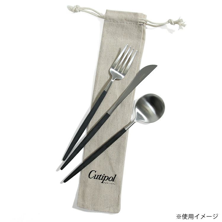 クチポール（Cutipol） リネンカトラリーポーチ S [ネコポス対応可(15枚まで)]