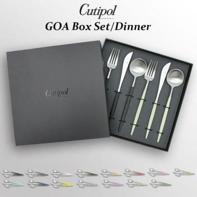 GOA（ゴア） ギフトボックス BOX SET | Cutipol クチポール 公認 