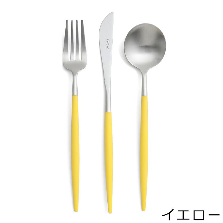 クチポール（Cutipol） GOA/ゴア ディナー6点セット（ディナーナイフ・ディナーフォーク・ディナースプーン） ギフトボックス入り