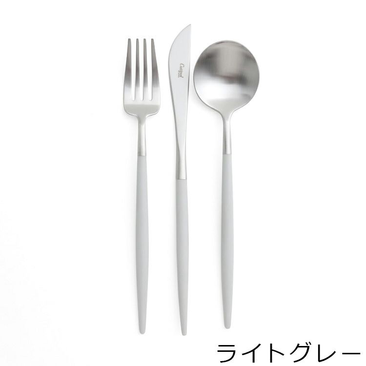 クチポール（Cutipol） GOA/ゴア ディナー6点セット（ディナーナイフ・ディナーフォーク・ディナースプーン） ギフトボックス入り
