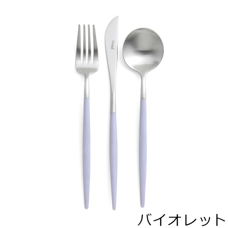 クチポール（Cutipol） GOA/ゴア ディナー6点セット（ディナーナイフ・ディナーフォーク・ディナースプーン） ギフトボックス入り