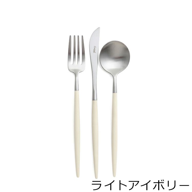 クチポール（Cutipol） GOA/ゴア デザート6点セット（デザートナイフ・デザートフォーク・デザートスプーン） ギフトボックス入り