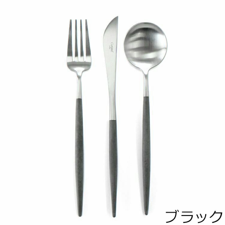 クチポール（Cutipol） GOA/ゴア ディナーセット（ディナーナイフ・ディナーフォーク・ディナースプーン） + カトラリーレストシルバー 8点セット ギフトボックス入り