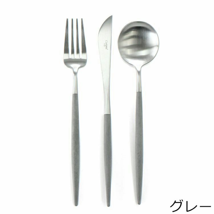 クチポール（Cutipol） GOA/ゴア ディナーセット（ディナーナイフ・ディナーフォーク・ディナースプーン） + カトラリーレストシルバー 8点セット ギフトボックス入り