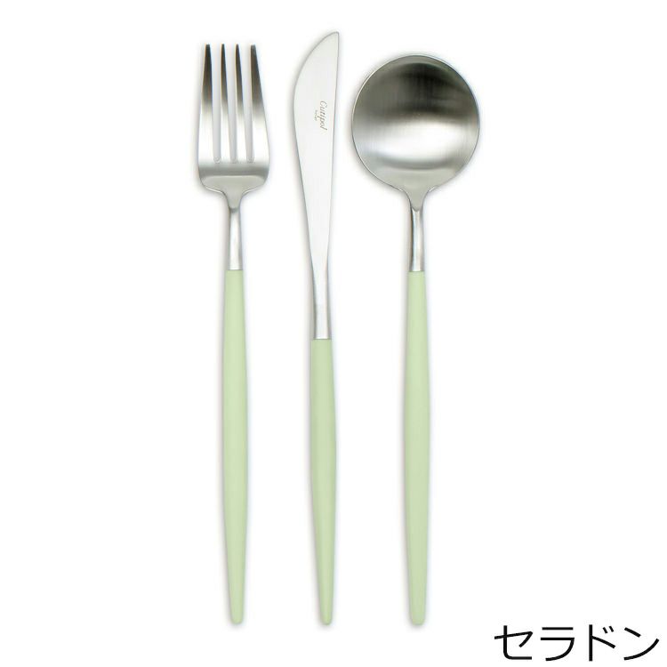 クチポール（Cutipol） GOA/ゴア ディナーセット（ディナーナイフ・ディナーフォーク・ディナースプーン） + カトラリーレストシルバー 8点セット ギフトボックス入り