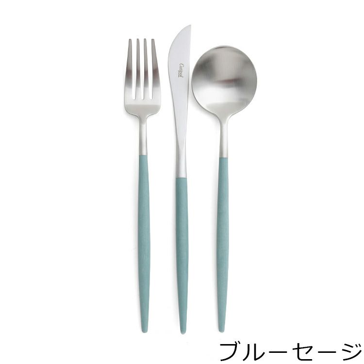 クチポール（Cutipol） GOA/ゴア ディナーセット（ディナーナイフ・ディナーフォーク・ディナースプーン） + カトラリーレストシルバー 8点セット ギフトボックス入り