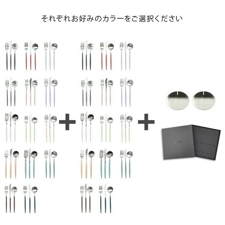 クチポール（Cutipol） GOA/ゴア デザートセット（デザートナイフ・デザートフォーク・デザートスプーン） + カトラリーレストシルバー 8点セット ギフトボックス入り