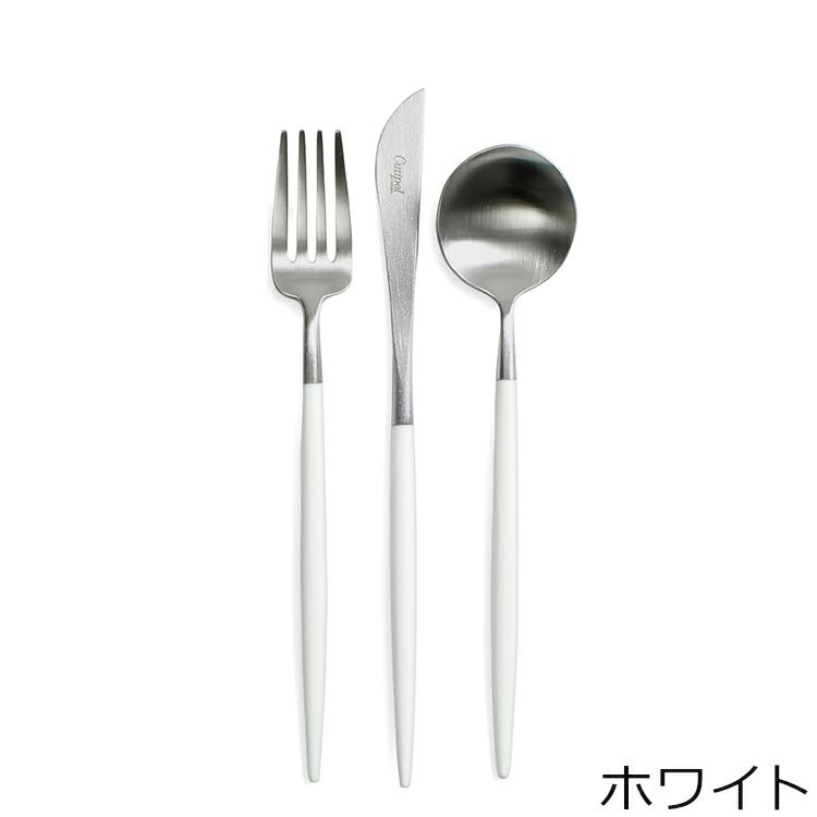 クチポール（Cutipol） GOA/ゴア デザートセット（デザートナイフ・デザートフォーク・デザートスプーン） + カトラリーレストシルバー 8点セット ギフトボックス入り