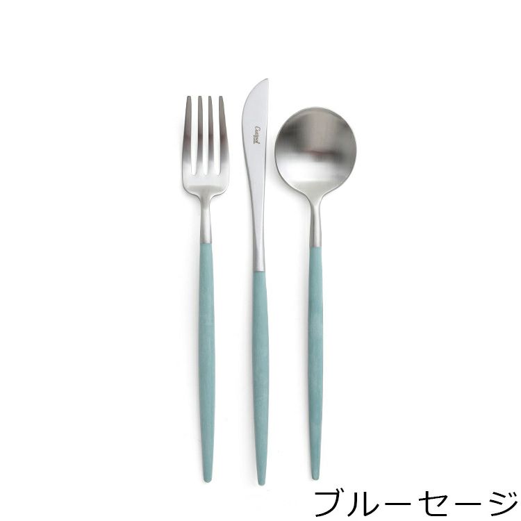 クチポール（Cutipol） GOA/ゴア デザートセット（デザートナイフ・デザートフォーク・デザートスプーン） + カトラリーレストシルバー 8点セット ギフトボックス入り