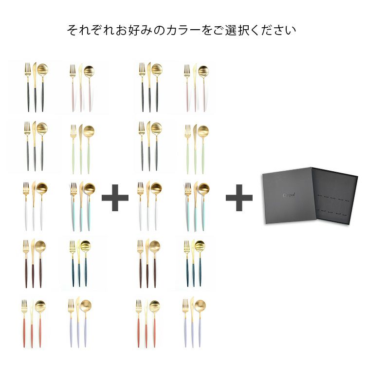 クチポール（Cutipol） GOA/ゴア マットゴールド ディナー6点セット（ディナーナイフ・ディナーフォーク・ディナースプーン） ギフトボックス入り
