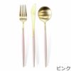 クチポール（Cutipol） GOA/ゴア マットゴールド ディナー6点セット（ディナーナイフ・ディナーフォーク・ディナースプーン） ギフトボックス入り