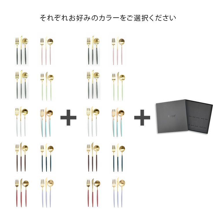 クチポール（Cutipol） GOA/ゴア マットゴールド デザート6点セット（デザートナイフ・デザートフォーク・デザートスプーン） ギフトボックス入り