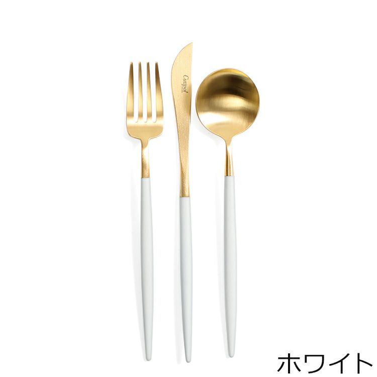 クチポール（Cutipol） GOA/ゴア マットゴールド デザート6点セット（デザートナイフ・デザートフォーク・デザートスプーン） ギフトボックス入り
