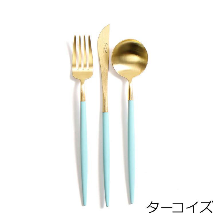 クチポール（Cutipol） GOA/ゴア マットゴールド デザート6点セット（デザートナイフ・デザートフォーク・デザートスプーン） ギフトボックス入り
