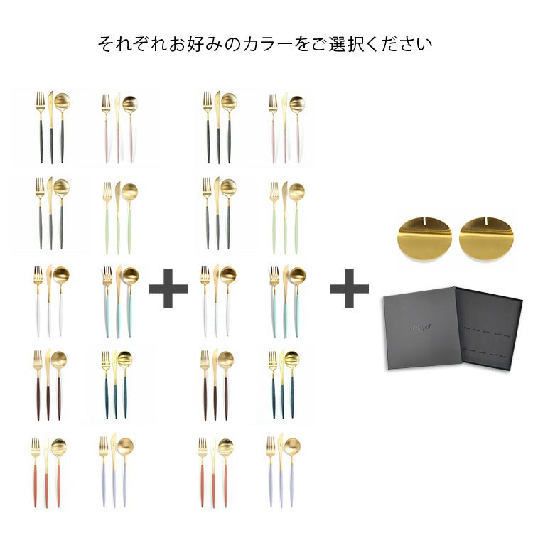 クチポール（Cutipol） GOA/ゴア マットゴールド ディナーセット（ディナーナイフ・ディナーフォーク・ディナースプーン） + カトラリーレストゴールド 8点セット ギフトボックス入り