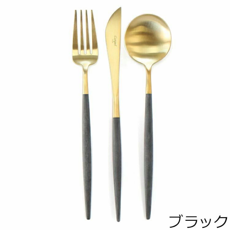 クチポール（Cutipol） GOA/ゴア マットゴールド ディナーセット（ディナーナイフ・ディナーフォーク・ディナースプーン） + カトラリーレストゴールド 8点セット ギフトボックス入り